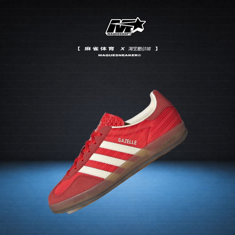 Adidas/Adidas Originals Gazelle Indoor Red Low-Top Sneakers Js1411 Adidas/Adidas Originals Gazelle Indoor Red Low-Top Sneakers Js1411