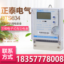 Zhengtai electric meter mutual inductance electric meter LCD with 485 communication three-phase four-wire electronic meter 380VDTS634