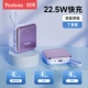 Недавно обновленные [Lilac Purple-Comes с линией+22,5 Вт быстрая зарядка]