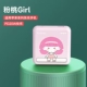 Cherry Girl [PD20W FAST BAST] [Mini Portable]