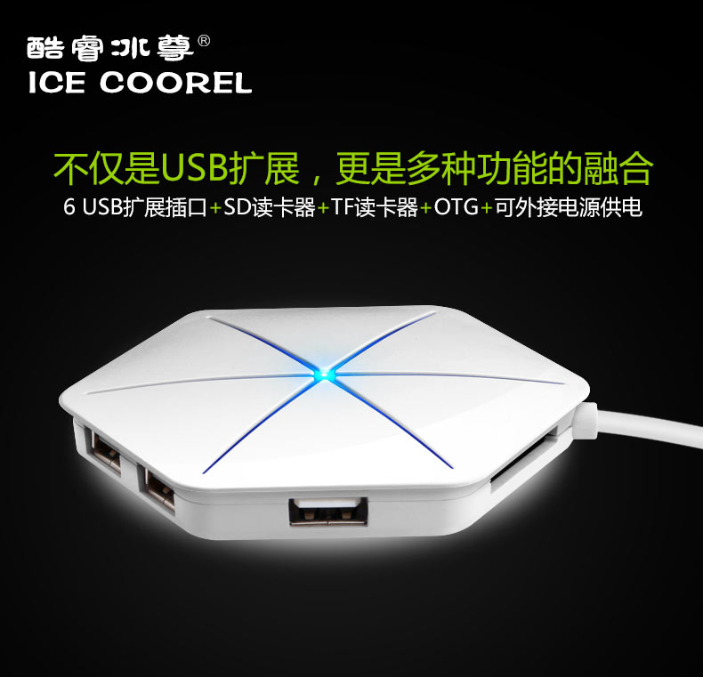 Hub USB - Ref 363992 Image 6