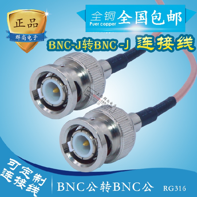 Q9 head BNC-JJ revolution public BNC transfer line RG316 50-1 5 RF cable feeder
