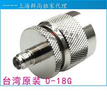 Original IMPORTED RADIO FREQUENCY HEAD L16 N-J male head turning SMA mother head N revolution SMA female adapter conversion head