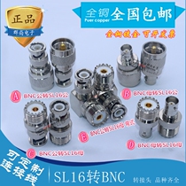 High-quality all-copper SL16 to BNC M UHF to BNC Q9 male to female to male elbow adapter conversion head