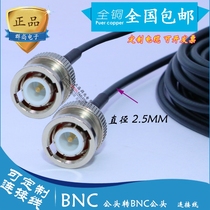 BNC male head turning public head BNC dual male head BNC-JJ Q9 revolution public RG174 connecting wire transfer line