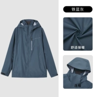 Железный -блюд серый