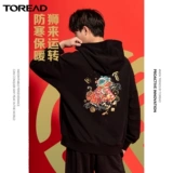 Толстовка с капюшоном подходит для мужчин и женщин, красный чай улун Да Хун Пао, лонгслив для влюбленных, парная одежда