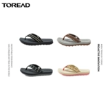 Летние туфли, тапочки для отдыха, нескользящая быстросохнущая пляжная обувь