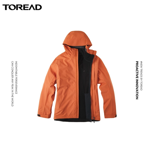 Бархатная дорожная водоотталкивающая съемная комфортная удерживающая тепло куртка