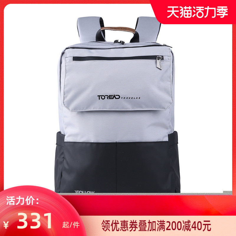 Pathfinder backpack Outdoor men and women commuting leisure Daily travel Travel Office computer Student school bag backpack