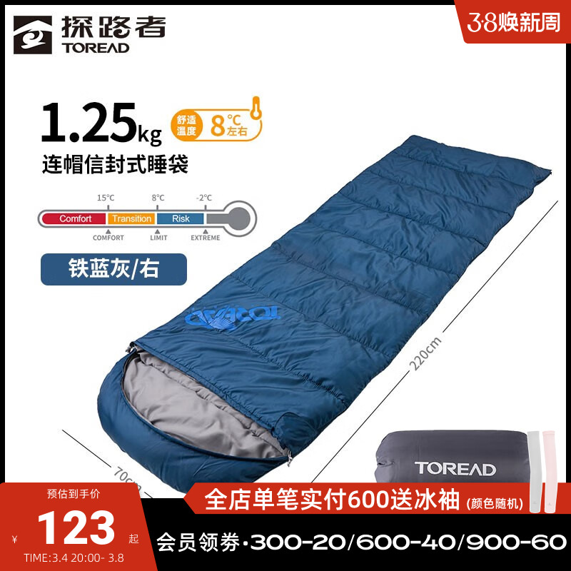 Pathfinders can splice single-person sleeping bags to collect anti-throwing waterproof outdoor camping in winter to heat adults