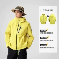 【Мужской обычный】 цветок желтый | Куртка с тремя оборотами 713