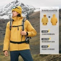 【Мужчины и женщины】 теплый желтый | Мягкая куртка Shell 800