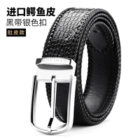 Черный живот модель