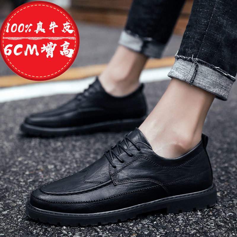 Hong Kong boomer casual leather shoes men's Korean version Trend sculptures Inner heightening Inron 100 hitch business Bullock men's shoes