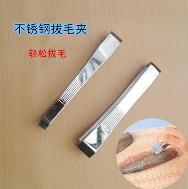Stainless steel fishbone clip Pig hair clip Poultry chicken duck hair removal fishbone clip hair removal tweezers fishbone clip Hair removal clip