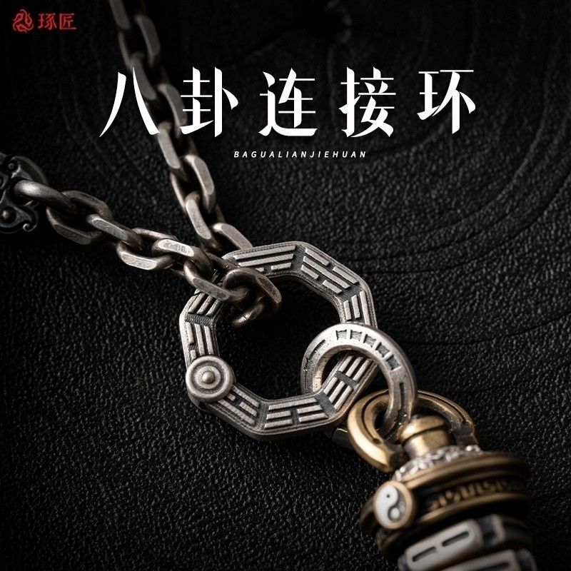 Original Chinese Style Press Key Ring Car Keychain Necklace Pendant DIY Accessories