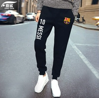 Barcelona đồng phục quần đồng phục nam và nữ Messi Suarez quần bóng đá chân nhỏ bảo vệ quần chùm quần thường - Quần làm việc quần short nam