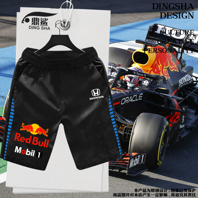 Red F1 Team Racing Suit, Verstappen Style Racing Suit, Quick-Drying Shorts, Men's Five-Point Shorts, Mid-Length Pants