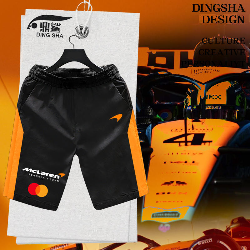 2025 Mclaren F1 Team Uniform Formula Racing Suit Quick-Drying Shorts Men's Five-Point Pants Casual Pants Mid-Length Pants