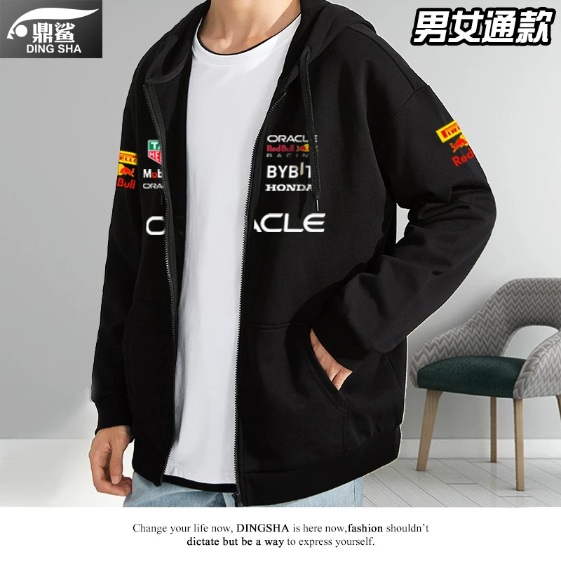 Красная форма команды Формулы-1 команды Verstappen, та же машина, фан-карта cardigan толстой хлопок мужской и женский куртка с молнией и капюшоном