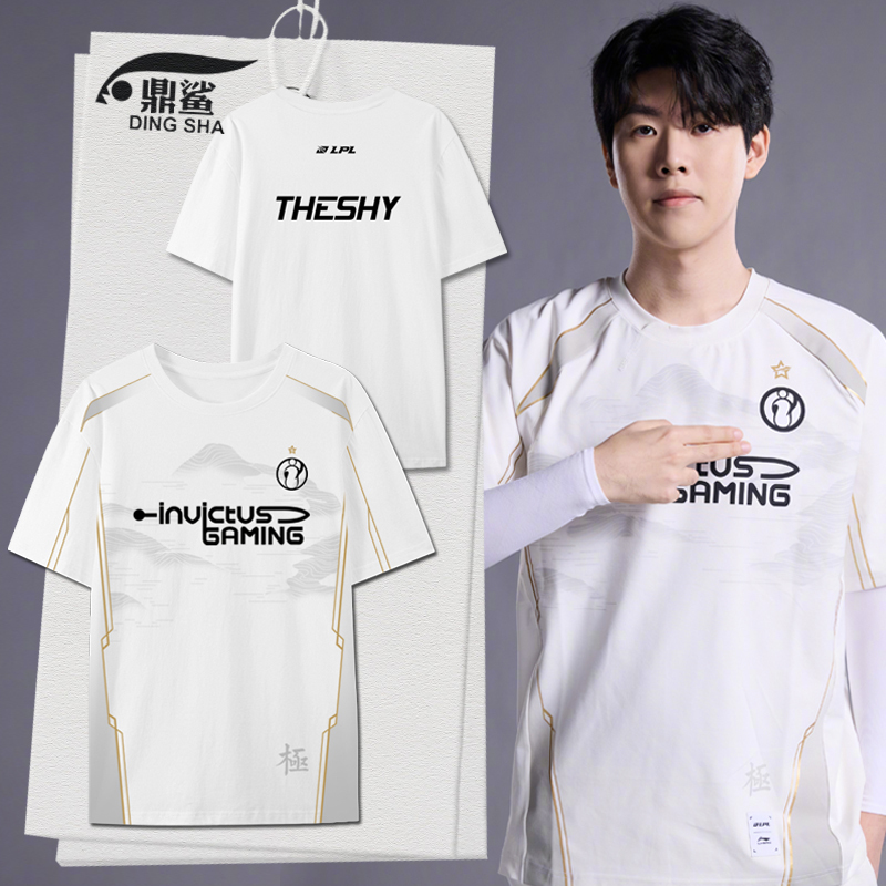 2025 New Ig Team Theshy Team Uniform Same Style S15 Competition Uniform Quick-Drying Short-Sleeved T-Shirt Men's Ice Silk Half-Sleeve