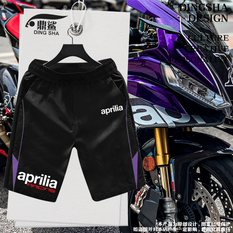 Aprilia Motogp Motorcycle Riding Quick-Dry Shorts Men's Knee-Length Shorts Summer