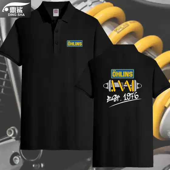 Orins Ohlins Shock Absorber Pattern Car Modified Car Motorcycle Peripheral Polo Shirt Men's Short-Sleeved T-Shirt Half-Sleeved