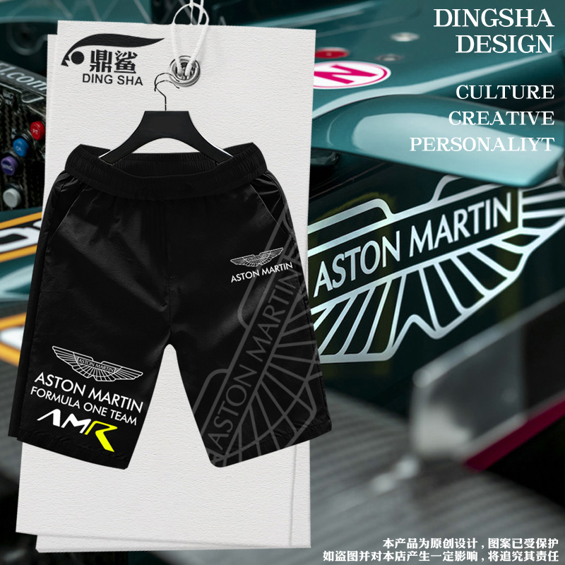 Aston Martin F1 Racing Team Uniform Car Enthusiast Racing Suit Quick-Drying Shorts Men's Five-Point Pants Casual Pants Mid-Length Pants