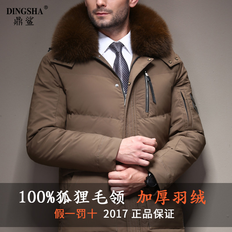 Blouson homme - Ref 3120609 Image 3