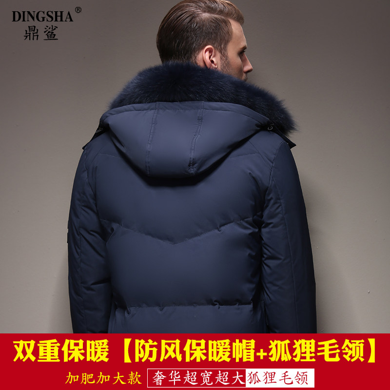 Blouson homme - Ref 3120609 Image 5