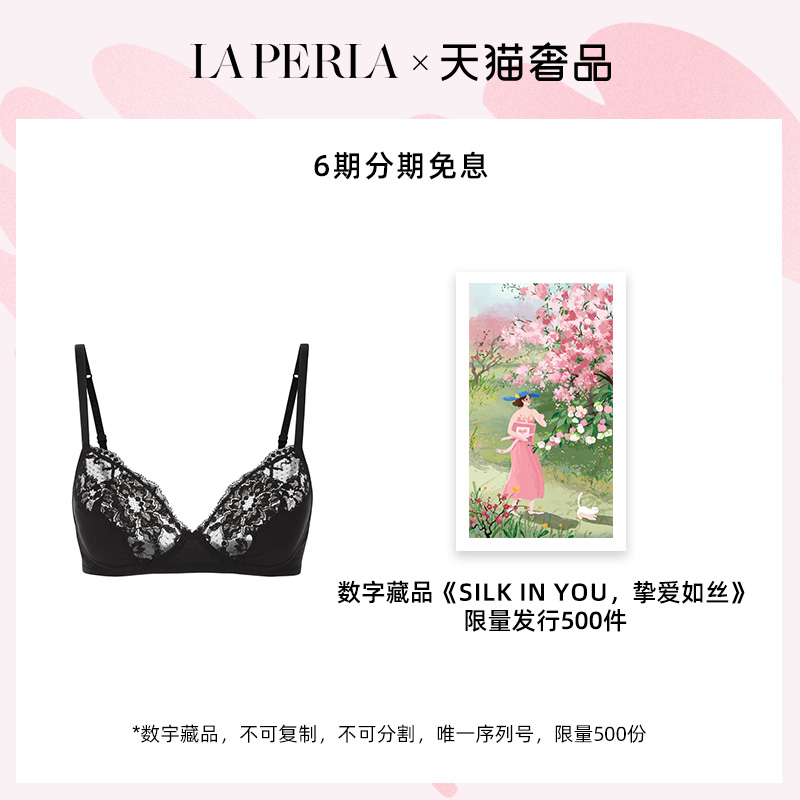 LA PERLA Ladies SOULLE SERIES ELEGANT SEXY FLORAL EMBROIDERY BRA WOMEN
