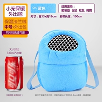 Синий, 15см, 19см