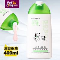 Освежающее насекомое