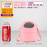 Маленький, розовый, 12см, 15см