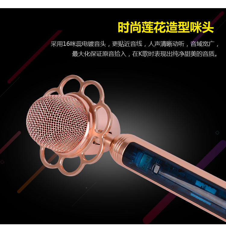 Đu dây micro retro retro KTV hoài cổ sân khấu cuộc họp K bài hát cảm ứng dọc không dây micro rocking micro karaoke bluetooth loại nào tốt
