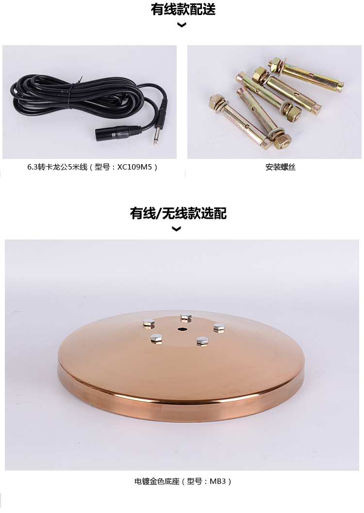 micro có dây shure Đu dây micro retro retro KTV hoài cổ sân khấu cuộc họp K bài hát cảm ứng dọc không dây micro rocking mic loa kéo