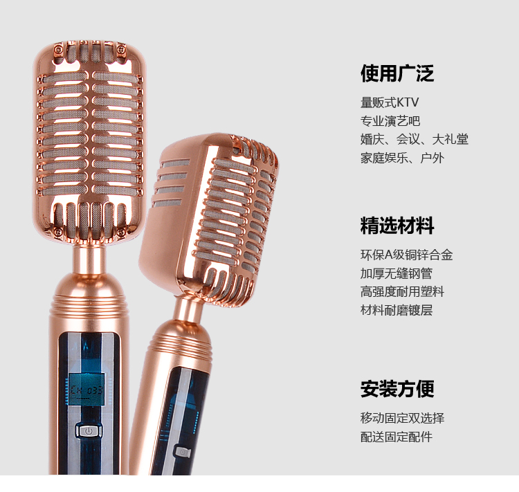 Đu dây micro retro retro KTV hoài cổ sân khấu cuộc họp K bài hát cảm ứng dọc không dây micro rocking micro karaoke bluetooth loại nào tốt