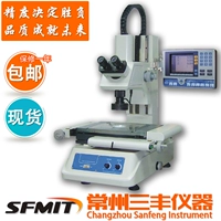 Công cụ kính hiển vi công cụ VTM-2515F kính hiển vi đo kính hiển vi Wangong 250 * 150mm - Thiết bị & dụng cụ nhiet am ke dien tu