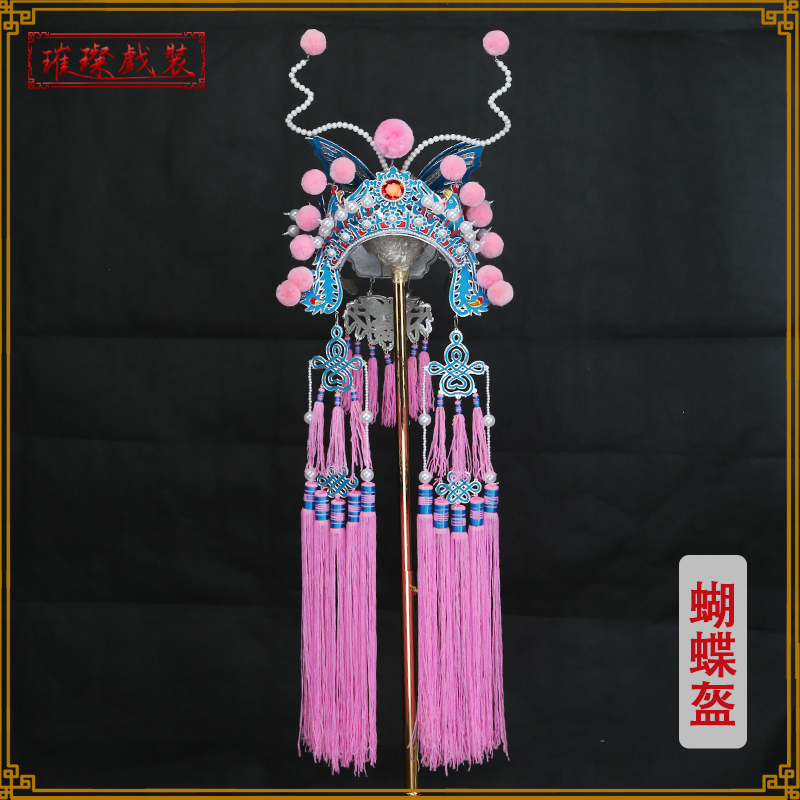 Opera helmet hat stage performance Fudan Wutan knife Matan's safety helmet Eight-sister-in-nine-sister-nine-sister-in-the-mother's head decorated with a butterfly helmet