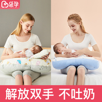 Le pregnant and breastfeeding pillow Waist support cushion Pu hug baby baby feeding care Lazy bed lying feeding artifact