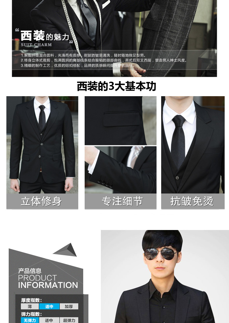 Bộ đồ vest nam ba mảnh công sở phù hợp với chuyên nghiệp phù hợp với nam Slim chú rể chú rể váy cưới mùa thu quần dài nam