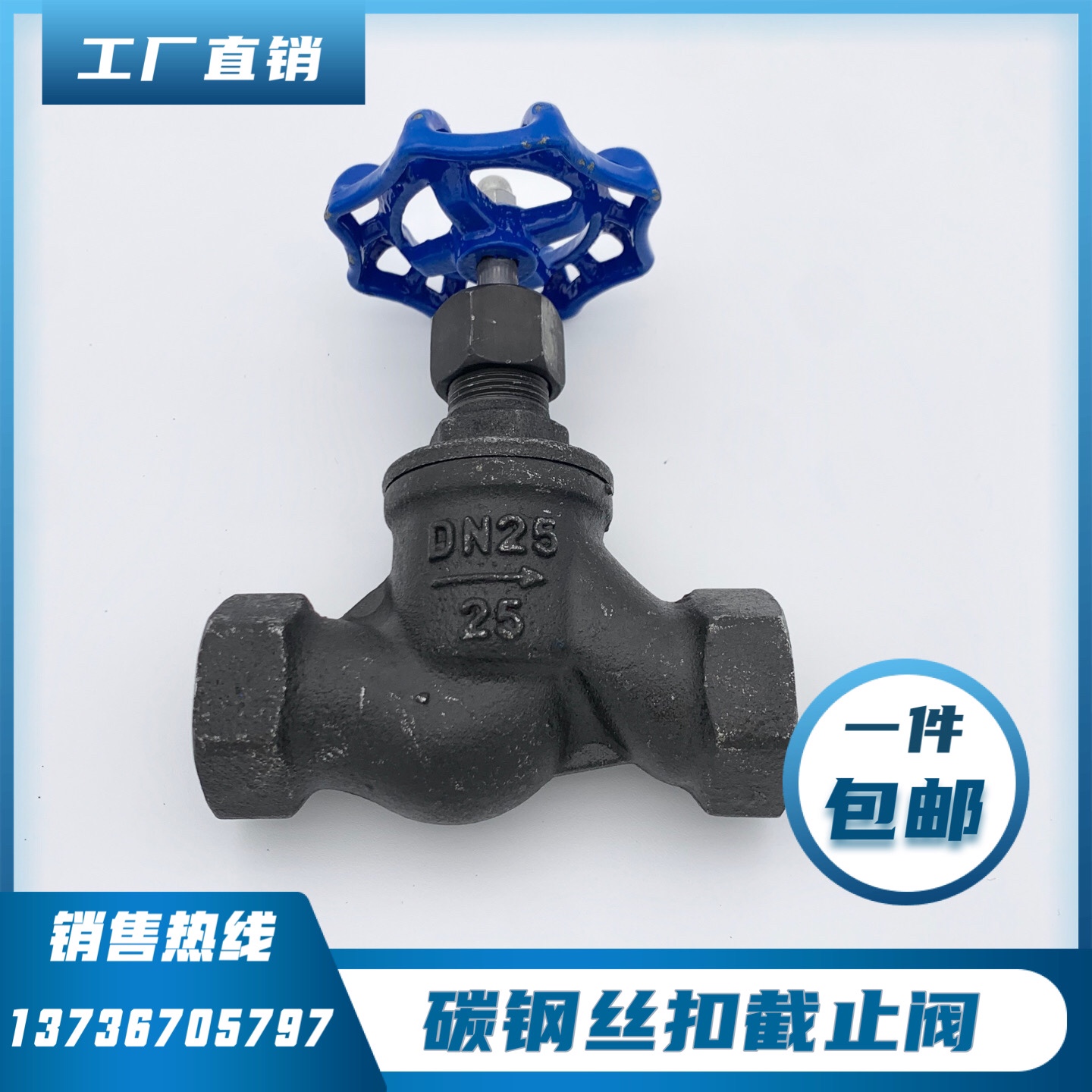 Carbon steel threaded stop valve high temperature resistant internal threaded stop valve J11H-16C 25CWCB cast steel threaded gate valve