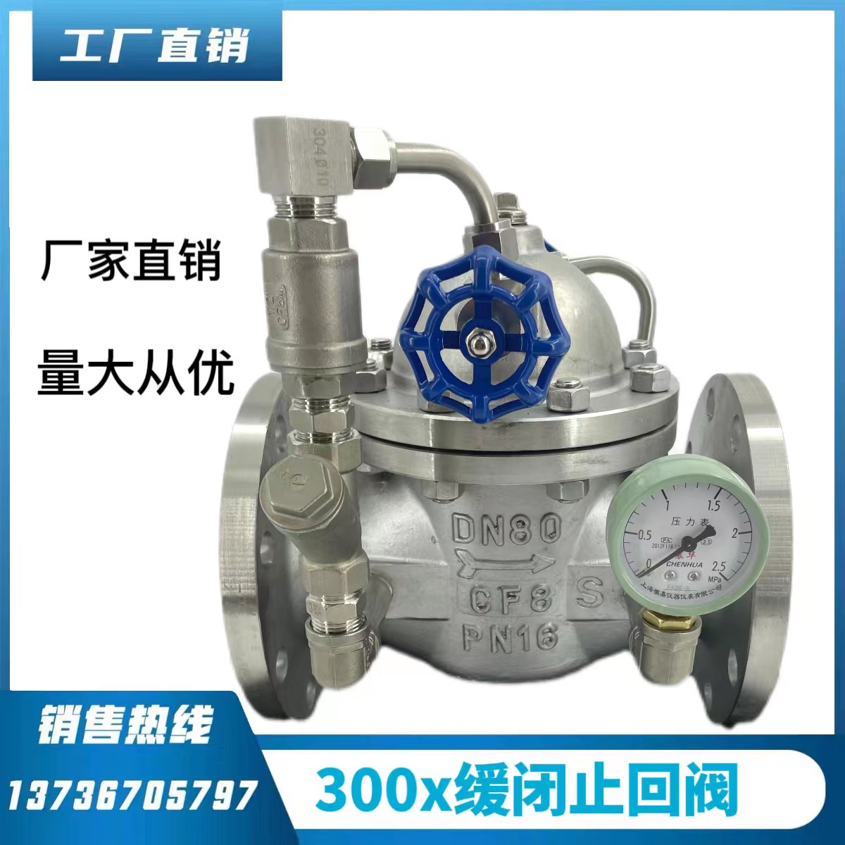 300X slow closing check valve stainless steel silencer check valve