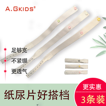  Newborn baby diapers with baby widened rings and diapers fixed without crimping and soft