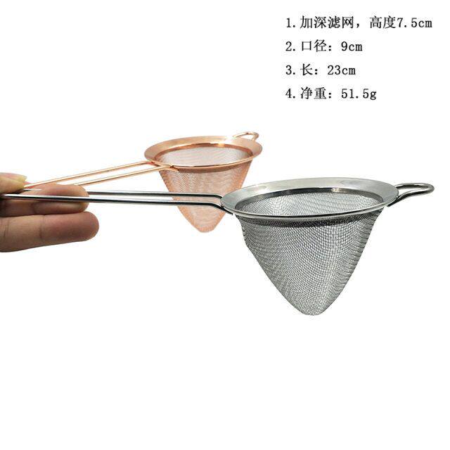 Фильтр для льда 不锈钢过滤网滤冰器隔冰器酒吧酒具厨房用具过滤果汁豆浆深底漏网