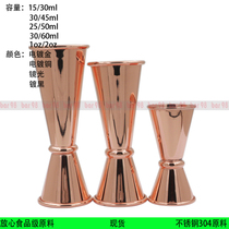 bar 98 stainless steel double head measuring cup mirror light scale curling Cup measuring spoon ounces spot