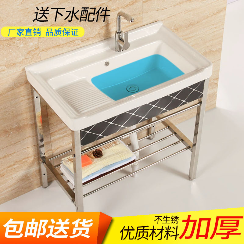 Ceramic laundry basin stainless steel bracket basin laundry pool with washboard balcony ultra-deep laundry tank porcelain basin