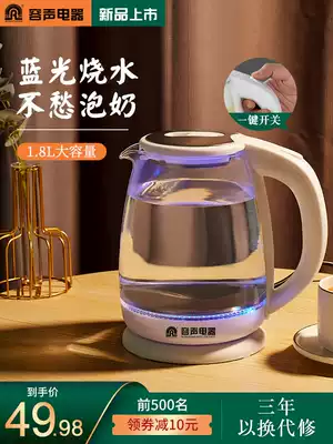 Ronshen sound RS-X667 electric kettle household glass transparent kettle automatic thermal insulation bubble teapot