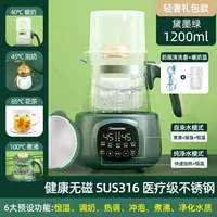 1.2L Mok Dai Green Light Luxury+ теплое молоко баскетбол+ корпуса уборки